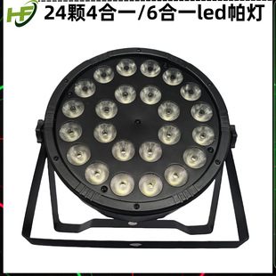 24�w�ĺ�һ/6��һled����Ⱦɫ����̨����Շ�KTV�ư��ݳ�����