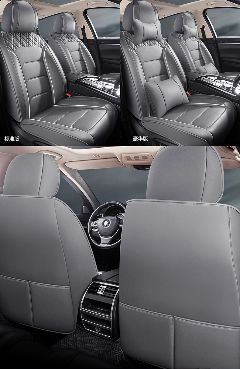 New four seasons GM seat cushion fully enclosed business version five seat cover luxury version car seat cushion wholesale