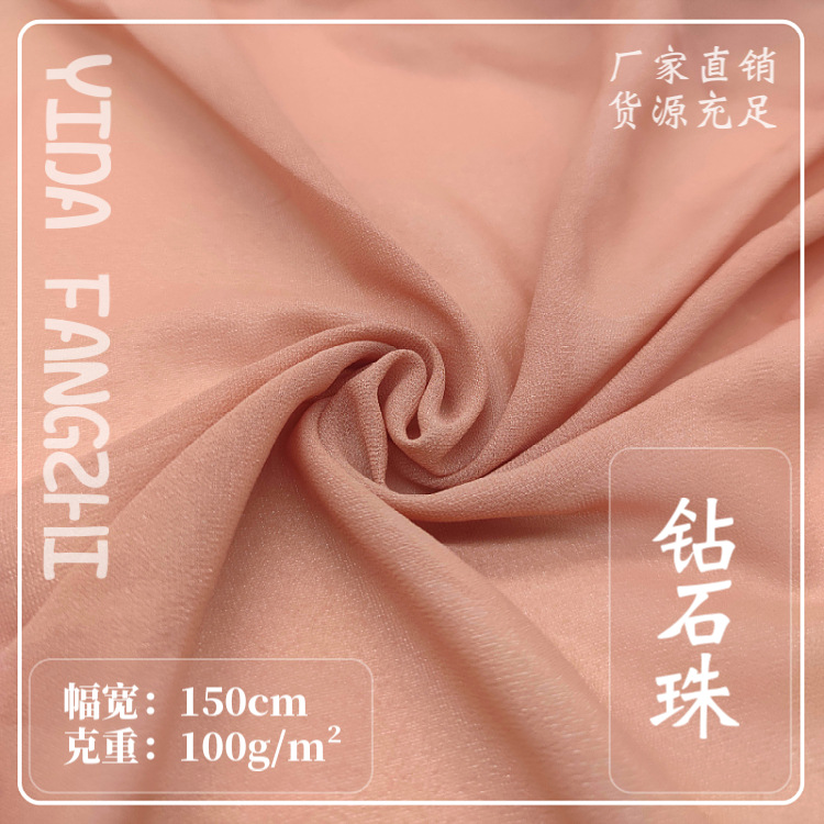 鑽石珠雪紡 閃光雪紡珠紋理細膩不脫絲 微透漢服上衣裙子大袖面料