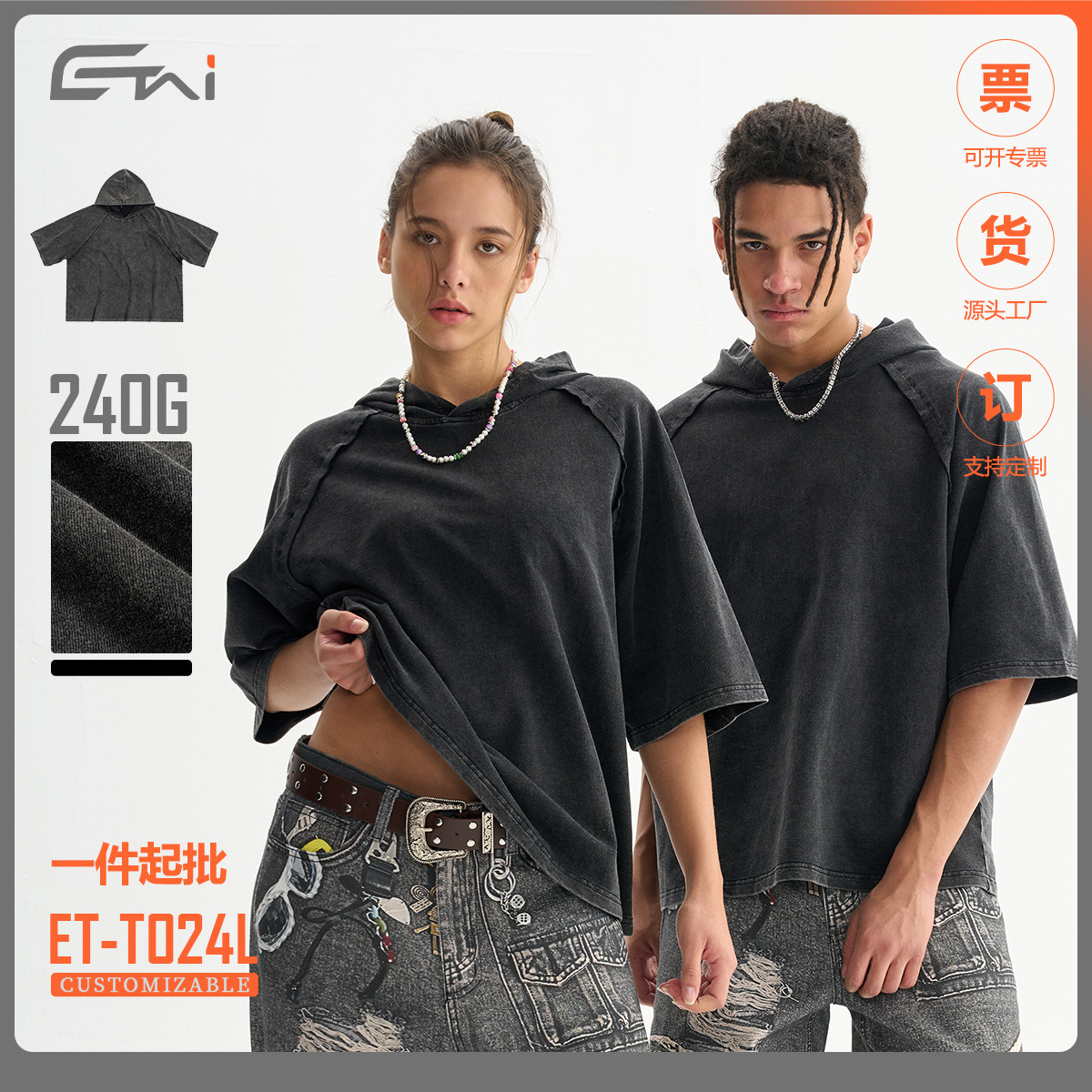 ETAI 남성 | 하이 퀄리티 미국 복고풍 후드 티셔츠 구조 느슨한 가장자리 스티칭 라글란 슬리브 세척 남성 반팔