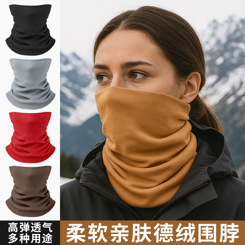 Autumn and Winter Thickened Cold-Proof Face Mask Half-Covering Solid Color German Velvet Ski Neck Warmer for Men and Women Sports Outdoor Windproof Neck Gaiter
