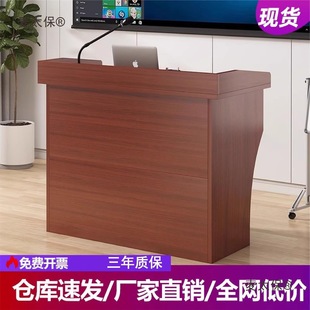 Podium Table Classroom Lecture Table Teacher Podium Small Podium Teacher Training Lecture Table School Conference Room Metabo