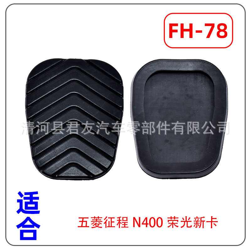 FH-78.jpg