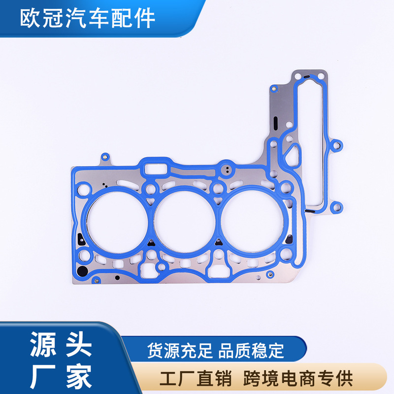 Auto Parts Engine Cylinder Gasket 11128630683 Suitable for Bmw B38 A15A 118A