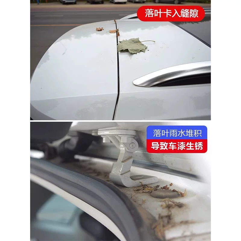 SUV car trunk seal sealing vehicle anti -drop -anti -drop -anti -dust gum tail box top of the top of the car gap along the gap
