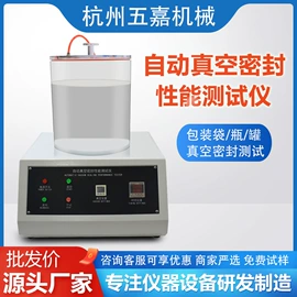 其他试验机;疲劳试验机;耐磨试验机