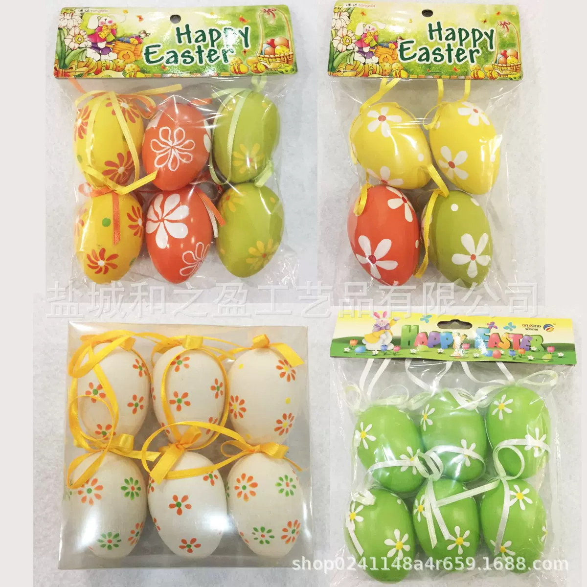 跨境 复活节彩蛋 塑料彩绘鸡蛋复活蛋节日礼品装饰挂件