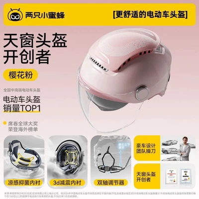 Motosiklet kaskı (dəbilqə) Helmet for Men and Women - 25-new-model-suspension-breathable-shock-absorption-antibacterial-cooling-lining-sakura-pink-long-lens-one-size-fits-all-adjustable-for-head-circumference-54-62cm-with-knob-adjustment