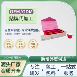 膳食补充;植物精华;复合保健产品