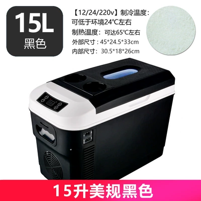 Truck 12v24 | Soyuducular - 15l-american-black