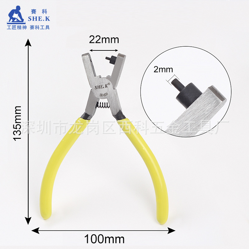 赛科单孔打孔钳2.0mm皮带手表皮鞋打孔器高速钢吊牌打孔机检票钳