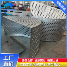 2205不锈钢循环泵口滤网 1.4529排浆泵口滤网N08926净化塔过滤网