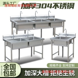 Commercial Stainless Steel Sink Single, Double and Three-Slot Kitchen Sink with Bracket Wash Basin Sink Sink for Home Use