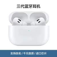 Bluetooth-гарнитура Huaqiang North, подходит