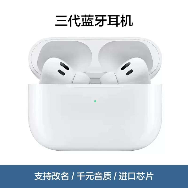 Bluetooth-гарнитура Huaqiang North, подходит