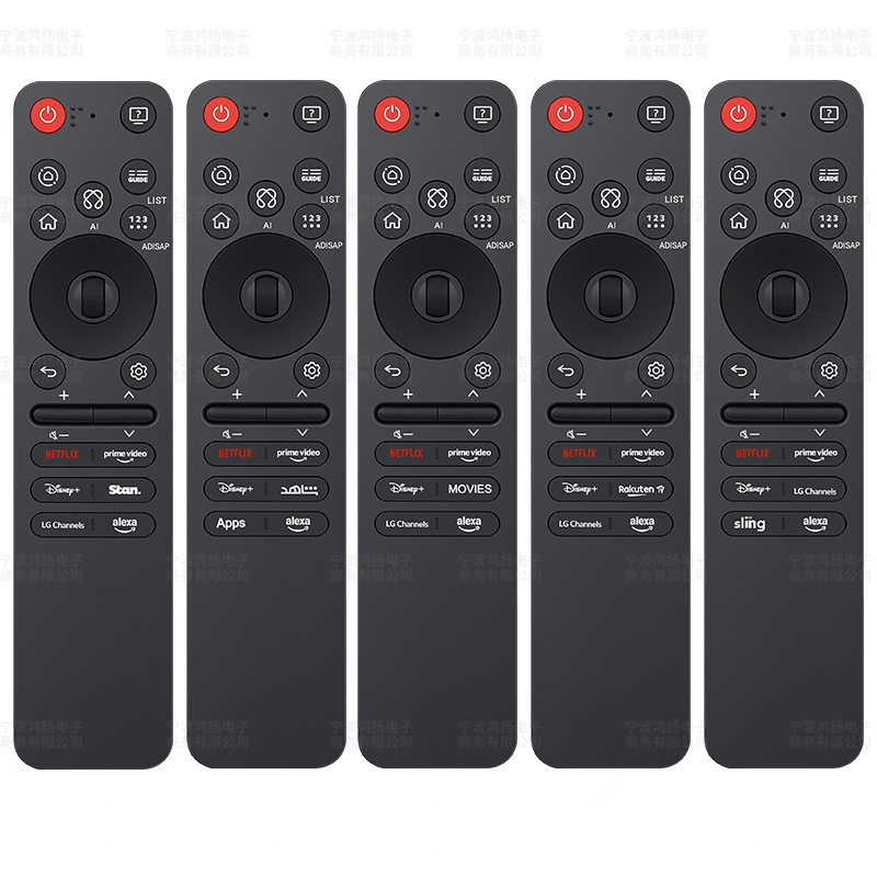 鴻揚はLGテレビの音声リモコンAN-MR21GAを適用します。