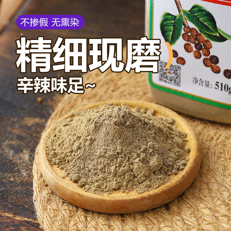 本物の海南黒コショウ粉、偽造されていない黒コショウ、家庭用ステーキパスタ調味料、商業卸売|undefined