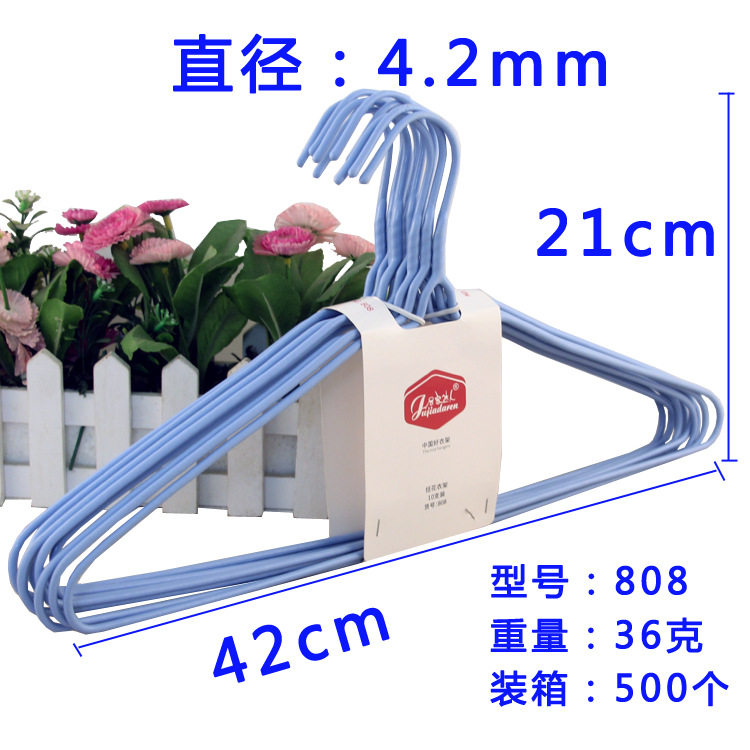 808衣架主图尺寸图