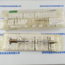 USHIOţβ UV���� ˮ���� USH-500D �ֻ�ֱ����
