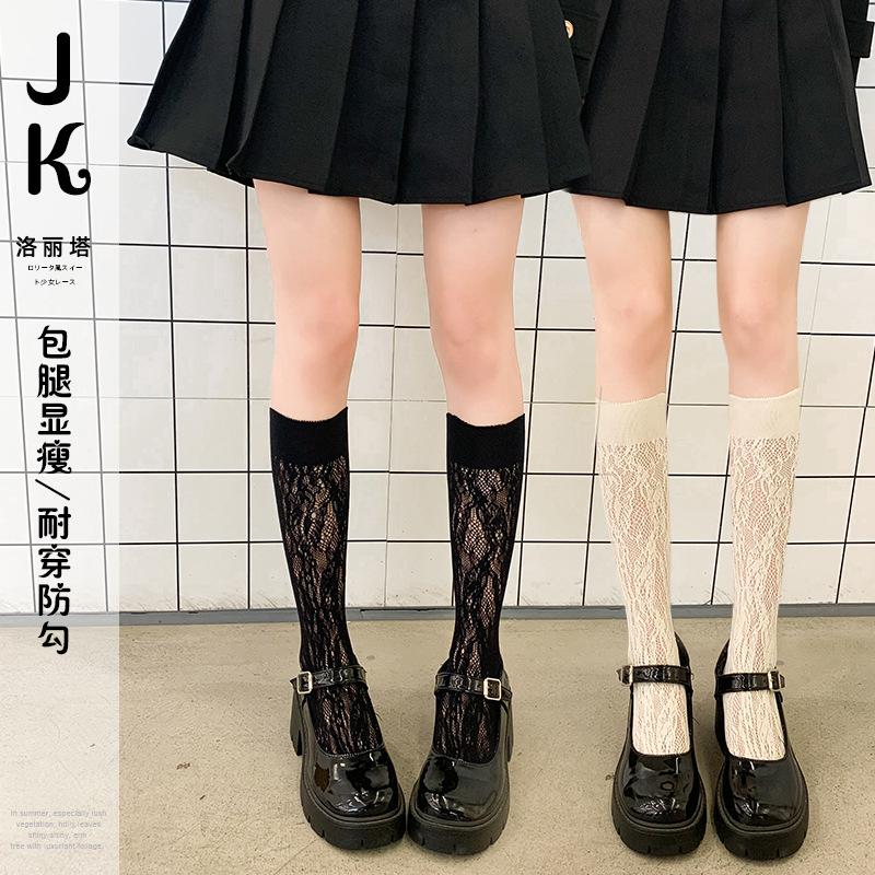 Calcetines de mujer de verano Delgado transpirable color sólido Lolita ratán flor pila calcetines negro y blanco calcetines de pantorrilla