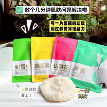 ��СҰ�J�C�iˮ��Ĥɽ�軨�aˮ�����տsë��ͯ��eѩ���澏�o��