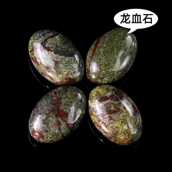 21 Dragon Blood Stone