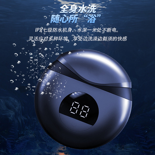 Electric Shaver Fully Washable Mini Portable Rechargeable Men's Razor Multifunctional Shaving Machine