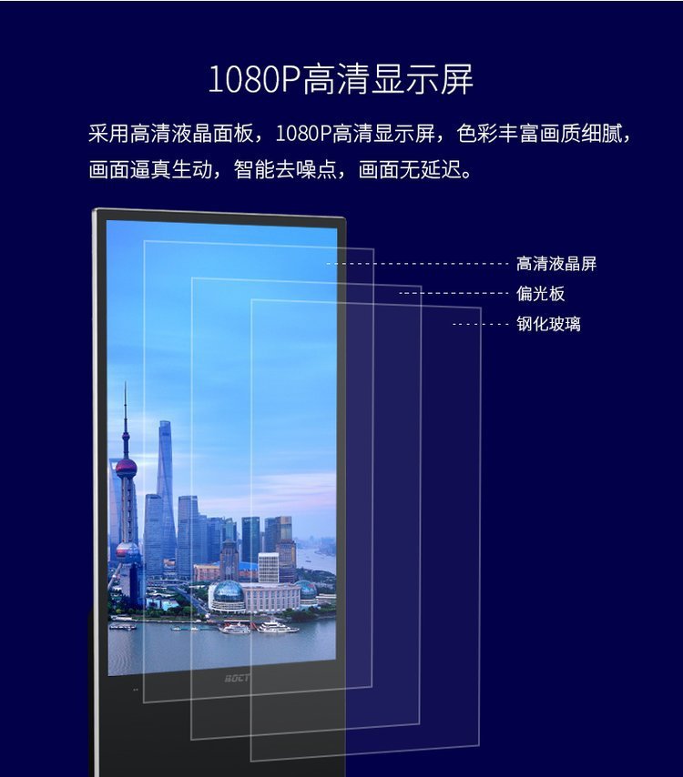 65寸立式广告机8.jpg