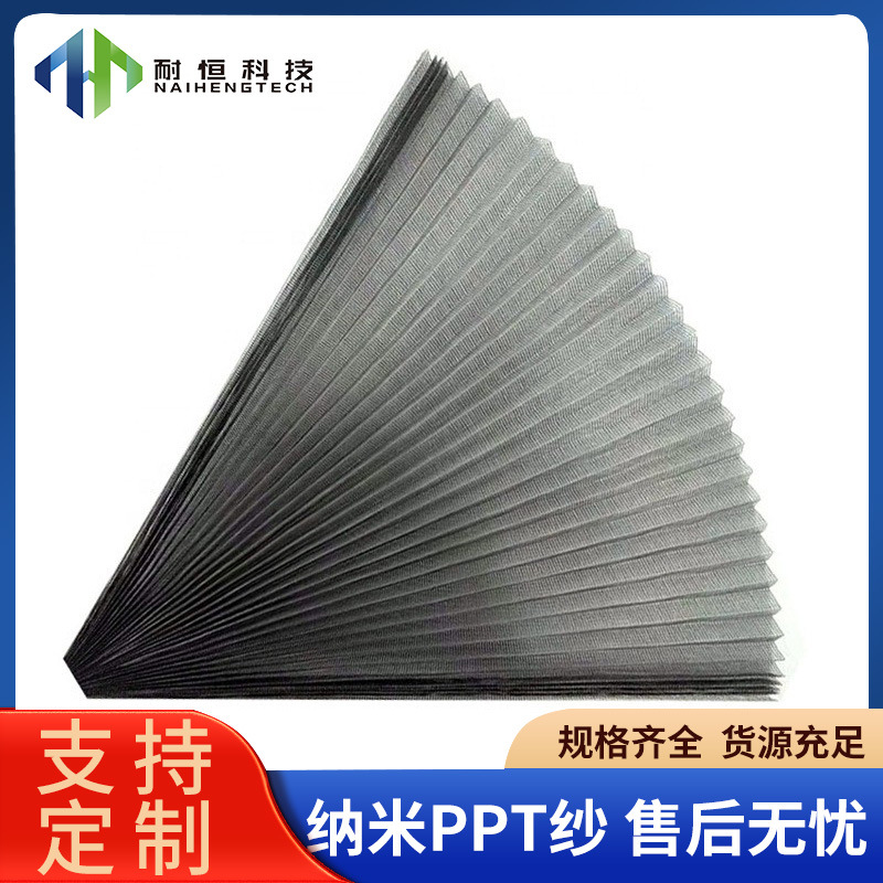 新品PP纱窗塑料丝网 批发多种用途pp18*18目折叠防蚊防虫纱网