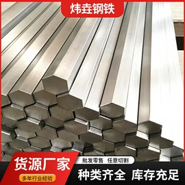 结构钢;易切削钢;弹簧钢