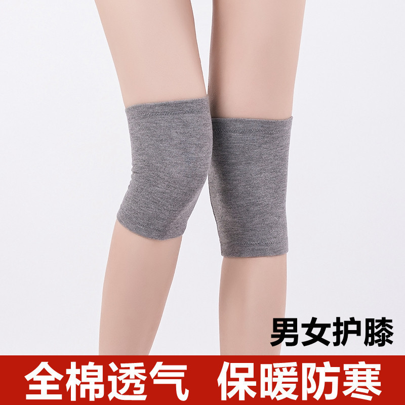 綿布膝保護カバー保温老寒脚男女漆関節春夏ステルス薄いエアコンルーム防寒|undefined