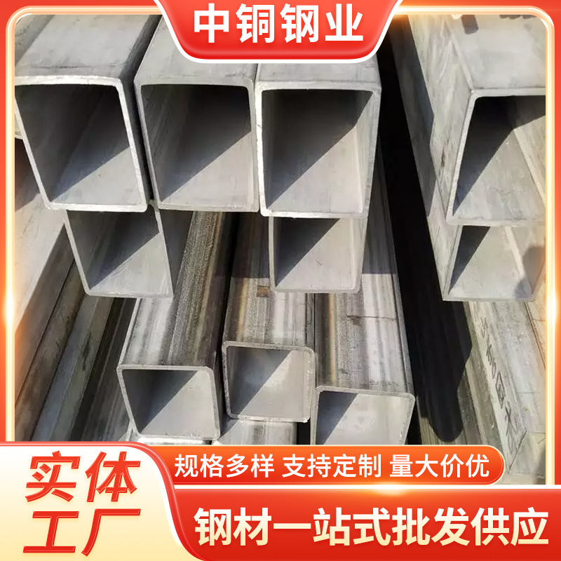 定制310S不锈钢方管 316L不锈钢无缝矩形管 2205不锈钢工业钢管