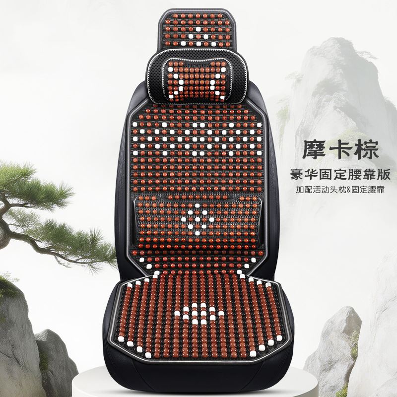 Pad Breathable Ventilated, Qìchē Cool pad - single-seat-deluxe-fixed-lumbar-support-version-mocha-brown