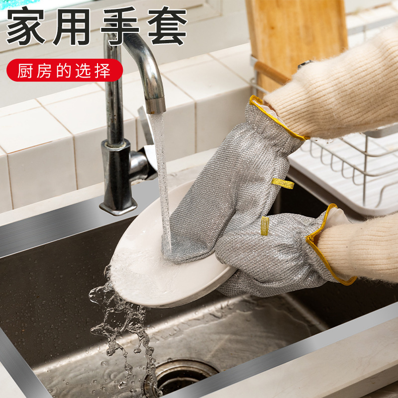 钢丝洗碗手套女厨房多功能耐用防水防油耐磨家务清洁银丝手套洗碗|undefined