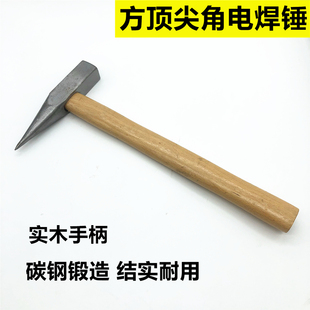 Square top welding hammer slag welding hammer pointed flat head hammer fitter hammer slag hammer sheet metal shaping hammer small hammer other