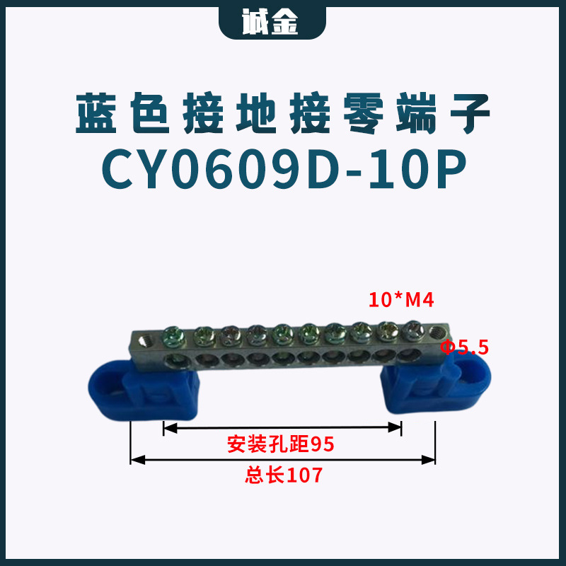 �ֹ������ʹ���������ӵض���4��6��8��10��12��CY0609D�������