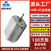 Դ�^���S����130����ֱ��늙C���ð�Ħ�����y���P������ˢ�R�_