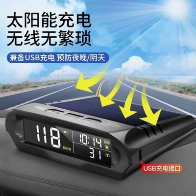 Vehicle HUD display car universal solar