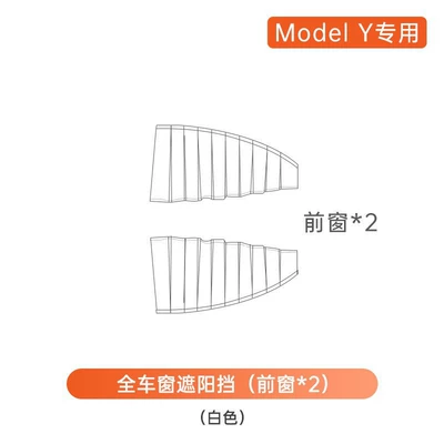 Special Car Accessories, Sun shade - model-y-front-window-2-pieces-white