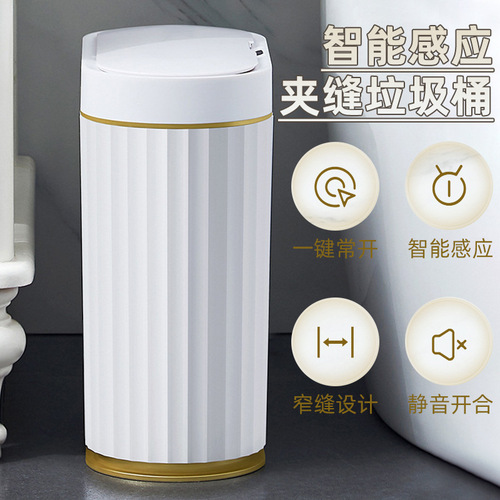 Cross-border fully automatic smart trash can with lid for home kitchen horizontal living room bathroom creative induction trash can