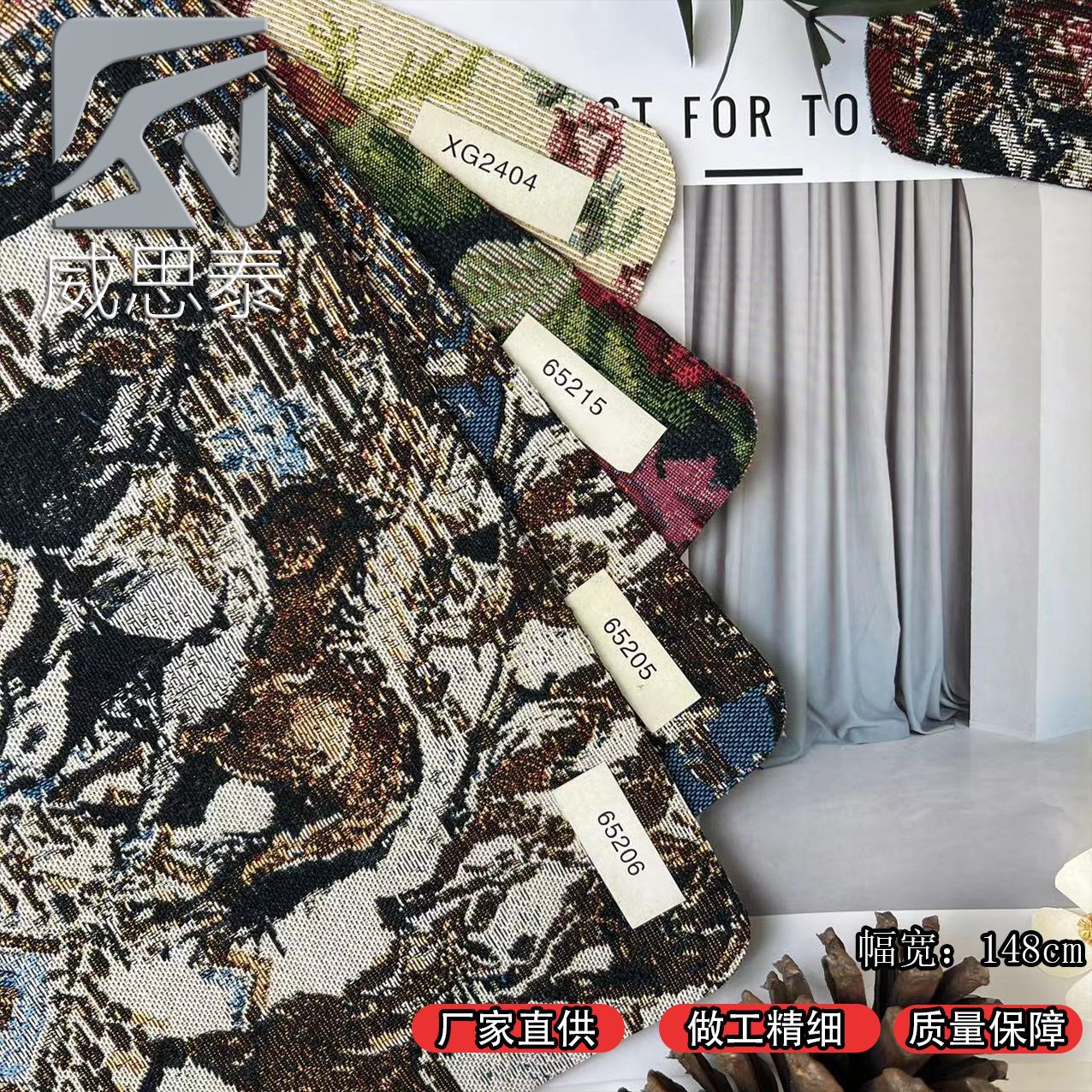 厂家特价提花色织沙发布料抱枕服装坐垫复古风抗皱diy面料批发