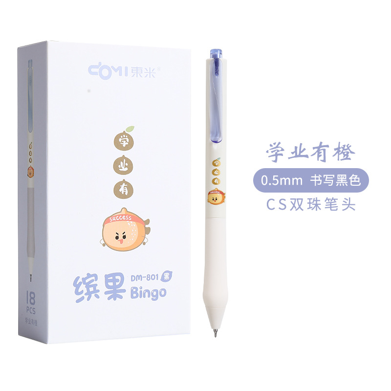 연구에 오렌지가 있습니다 [12 의 배수를 섭취하십시오]]