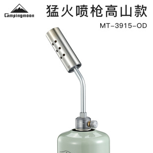 Coleman MT-3915-OD Alpine Gas Tank with Preheating Tube Barbecue Fire Point Carbon Stainless Steel Fierce Fire Sprinkler