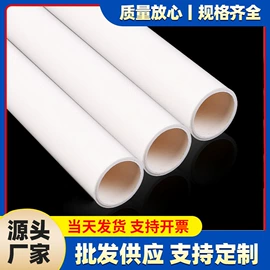 PVC管;其他管件;PPR管