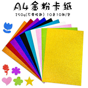 ������A4�W���ۿ���10ɫ10����ͯ�W���ֹ�diy���Ͻ��[�������z