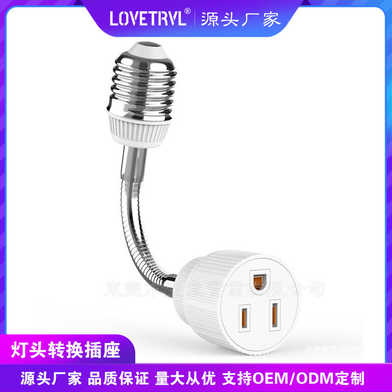 E27 turn E 270000 to hose extension lamp holder LED lamp fittings E14 screw extension cord lamp holder converter E27 turn E 270000 to hose extension lamp holder LED lamp fittings E14 screw extension cord lamp holder converter