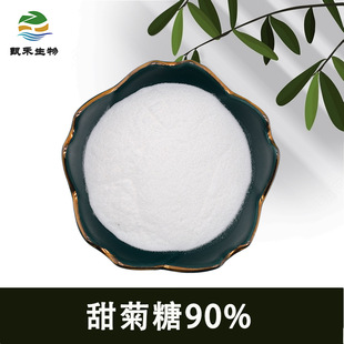 �����90% �����߰ 57817-89-7 ��ζ�� ���~����ȡ�� ȫˮ��