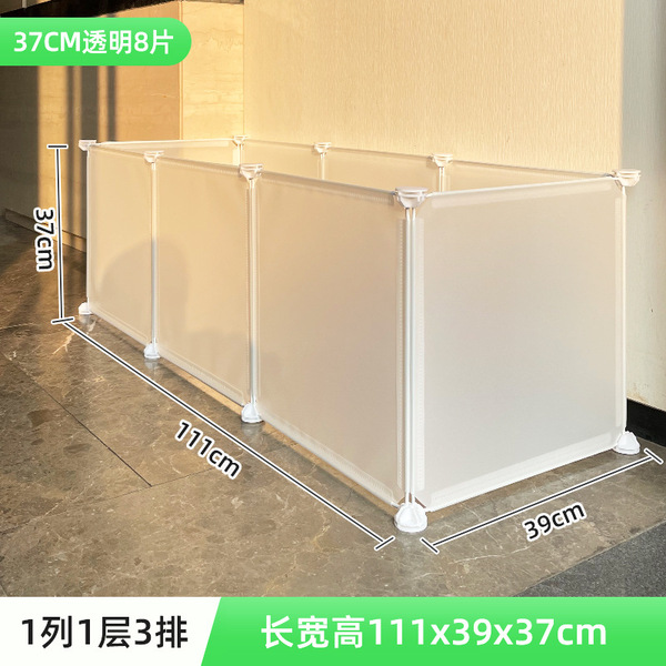 Handheld fence with animals