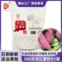 农家家用手工正宗番薯粉