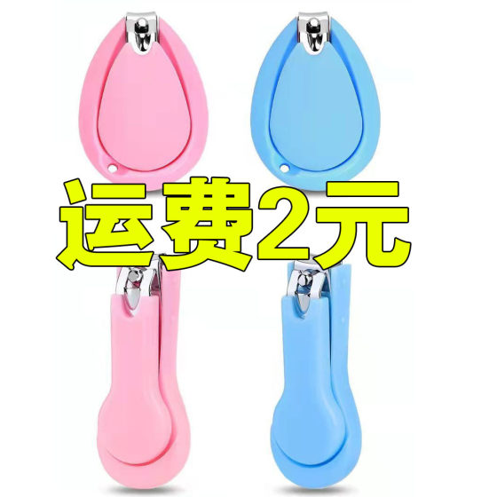 baby nail clippers carbon steel single baby scissors newborn baby baby special nail clippers wholesale